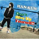 バップ VAP HAN-KUN/Don’t Give Up Yourself！！ 通常盤 【CD】