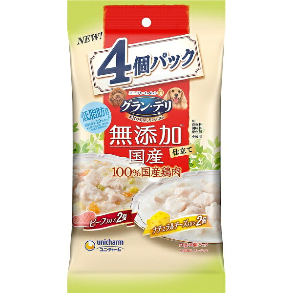 ユニチャーム グラン・デリ 無添加仕立て 国産パウチ 高齢犬用 緑黄色野菜×ナチュラルチーズ入り70g×4個×18