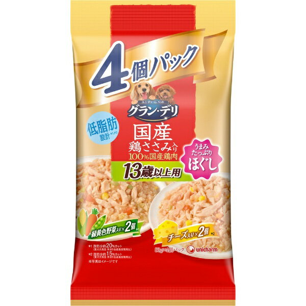 ユニチャーム グラン・デリ 国産鶏ささみパウチ ほぐし 成犬用4個パック 緑黄色野菜×チーズ 80g×4個【ポイント10倍】