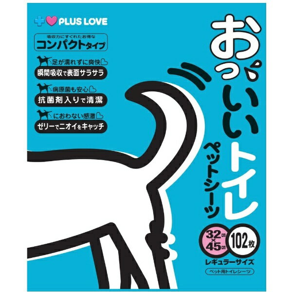 プラスラブ｜PLUS LOVE おっいいトイレ ペットシーツ レギュラー 102枚