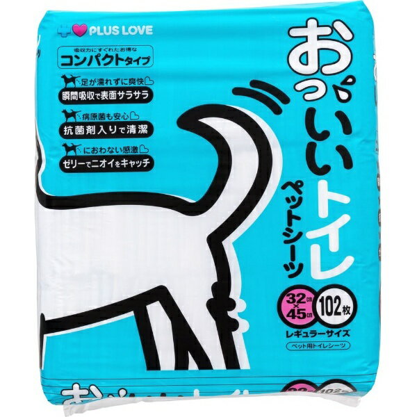 プラスラブ｜PLUS LOVE おっいいトイレ ペットシーツ レギュラー 102枚