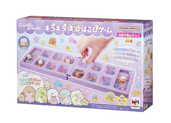 すみっコぐらし ボードゲーム メガハウス｜MegaHouse すみっコぐらし キラキラほしはこびゲーム