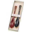 まえじゅう漆器|MAEJYU SHIKKI 1J-826 食べ易いスプーンペア 吉祥鶴(3)