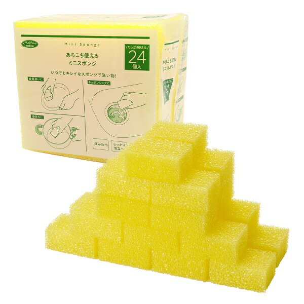 アイメディア｜AIMEDIA あちこち使えるミニスポンジ