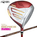 【エントリーで最大全額ポイント還元|7/18迄】 本間ゴルフ|HONMA GOLF レディース ドライバー BERES 09 ベレス 09 3Sグレード [11...