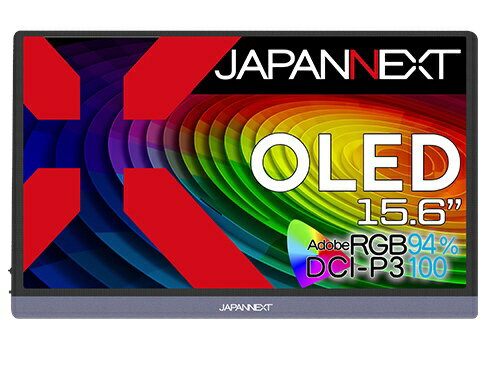 【エントリーで最大2万ポイント当たる｜4/23まで】 JAPANNEXT｜ジャパンネクスト USB-C接続 モバイルモニター JN-MD-OLED156UHDR [15.6型 /有機EL 4K(3840×2160） /ワイド /60Hz]