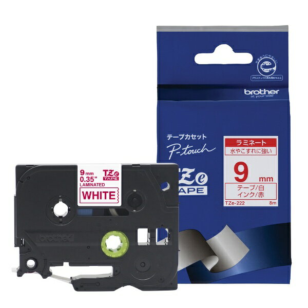 brother｜ブラザー 【ブラザー純正】ピータッチ ラミネートテープ TZe-222 幅9mm (赤文字/白) TZe TAPE 透明 TZe-222 赤文字 /9mm幅 TZE222