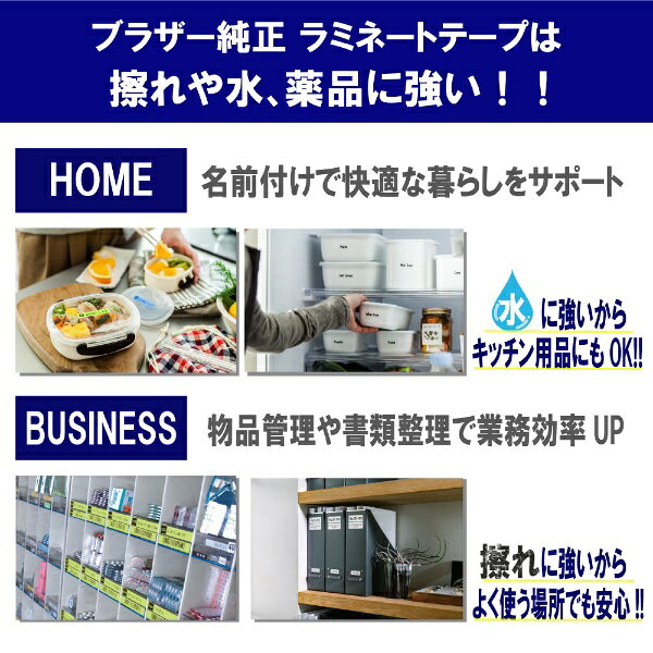 楽天ビック(ビックカメラ×楽天)のbrother｜ブラザー 【ブラザー純正】ピータッチ ラミネートテープ TZe-DH31 幅12mm (黒文字/ベビープーイエロー) TZe TAPE ベビープーイエロー TZe-DH31 [黒文字 /12mm幅][TZEDH31]｜アングル3