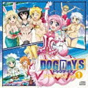 ソニーミュージックマーケティング （ドラマCD）/DOG DAYS ドラマBOX Vol．1 【CD】 【代金引換配送不可】