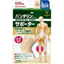 KOWA|興和 バンテリンコーワサポーター ひざ専用 大きめL(左右共用・1枚入り) パールベージュ(4)