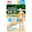 KOWA|興和 バンテリンコーワサポーター 親ゆび専用 ふつう〜大きめ M〜L(左右共用・1枚入り) パールベージュ(4)