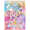 【2025年05月28日発売】 ハピネット｜Happinet わんだふるぷりきゅあ！ vol．4【ブルーレイ】 【代金引換配送不可】