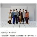 【2024年05月08日発売】 エイベックス・エンタテインメント｜Avex Entertainment Kis-My-Ft2/ Synopsis 初回盤A＋初回盤B＋通常盤セット（DVD付）【CD】 【代金引換配送不可】