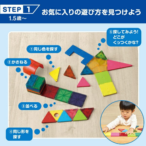 ピープル｜People ピタゴラスBASIC　知育いっぱい！きほんボックス 3