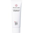 ドクターシーラボ｜Dr.Ci:Labo UV＆BRIGHTウォータリーミルキーゲルN 50g SPF50+/PA++++