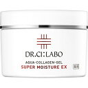 ドクターシーラボ｜Dr.Ci:Labo 薬用アクアコラーゲンゲル スーパーモイスチャーEX R 50g