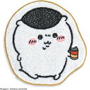 タオル美術館|Towel Art Museum ちいかわ ダイカット タオルハンカチ くりまんじゅう