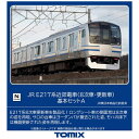 TOMIX｜トミックス 【Nゲージ】98828 JR E217系近郊電車（8次車 更新車）基本セットA TOMIX