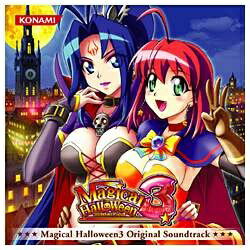 ソニーミュージックマーケティング （ゲーム・ミュージック）/Magical Halloween3 ORIGNAL SOUNDTRACK 【CD】 【代金引換配送不可】