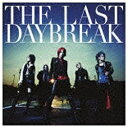 ファーストディストリビューション exist†trace/THE LAST DAYBREAK 通常盤 【音楽CD】