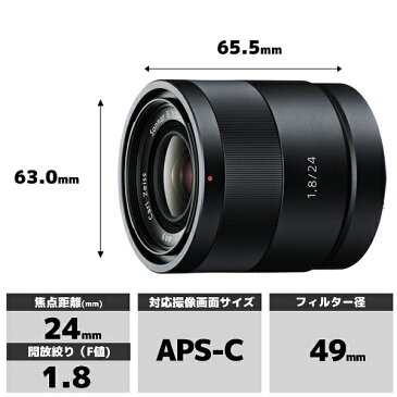 ソニー　SONY カメラレンズ T* E 24mm F1.8 ZA APS-C用 Sonnar ブラック SEL24F18Z [ソニーE /単焦点レンズ][SEL24F18Z]