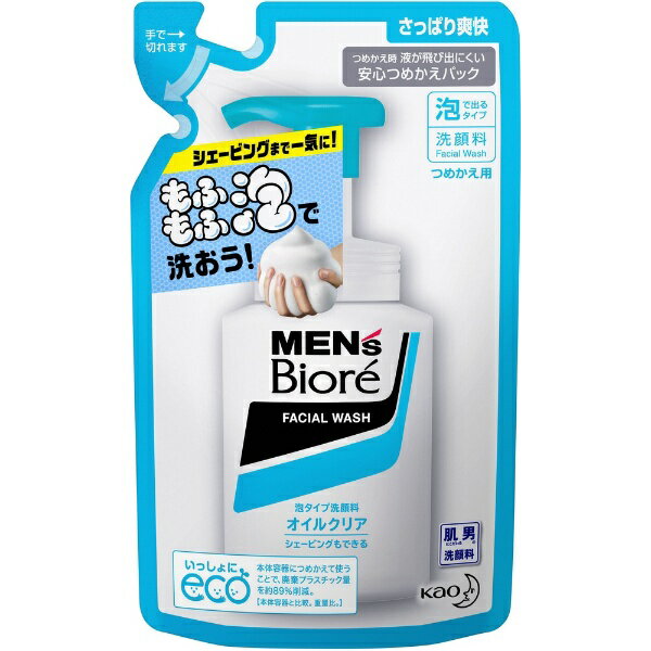 花王｜Kao MEN’s Biore（メンズビオレ）泡タイプオイルクリア洗顔 つめかえ用（130mL）〔洗顔料〕【rb_pcp】