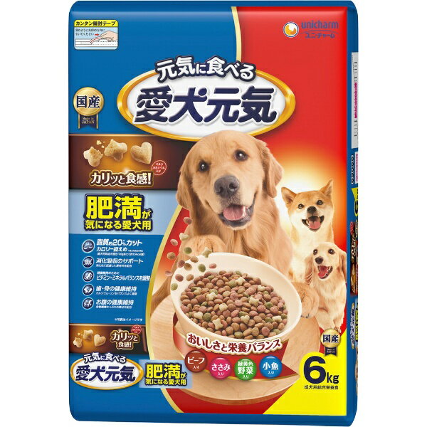 ユニチャーム｜unicharm 愛犬元気 肥満が気になる愛犬用 ビーフ・ささみ・緑黄色野菜・小魚入り 6kg