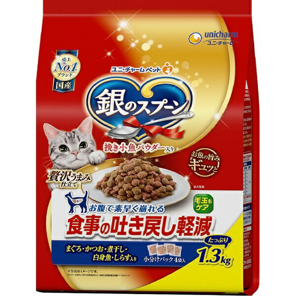 ��̃X�v�[�� �ґ򂤂܂ݎd���� �H���̓f���߂��y���t�[�h �����Â��� 1.3kg