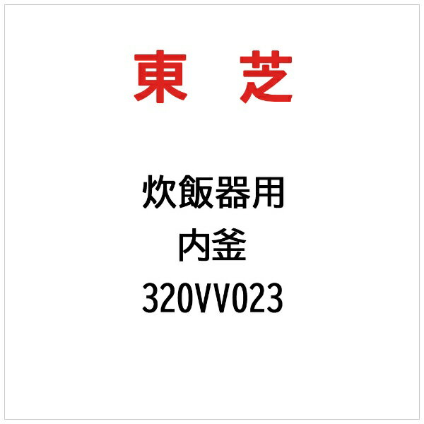 ※ご購入の際は、メーカー、本体型番等をご確認ください。【ご注文時の注意】メーカー保証書は同梱しておりません。ご返品はお受けできません。お買い求めの際は必ず対応機種をご確認ください。部品扱いのため、メーカー在庫状況により、仕様・外観が異なる代...
