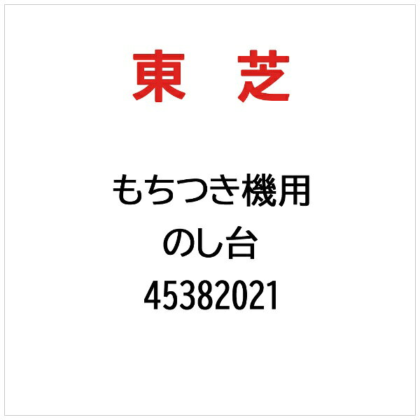 ※ご購入の際は、メーカー、本体型番等をご確認ください。【ご注文時の注意】メーカー保証書は同梱しておりません。ご返品はお受けできません。お買い求めの際は必ず対応機種をご確認ください。部品扱いのため、メーカー在庫状況により、仕様・外観が異なる代替商品でお届けとなる場合があります。お取り寄せ時、生産が終了している場合キャンセルととさせていただきます。
