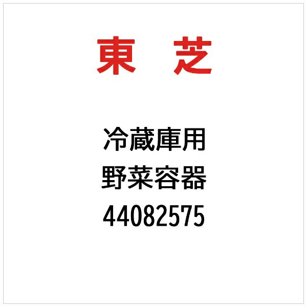※ご購入の際は、メーカー、本体型番等をご確認ください。【ご注文時の注意】メーカー保証書は同梱しておりません。ご返品はお受けできません。お買い求めの際は必ず対応機種をご確認ください。部品扱いのため、メーカー在庫状況により、仕様・外観が異なる代...
