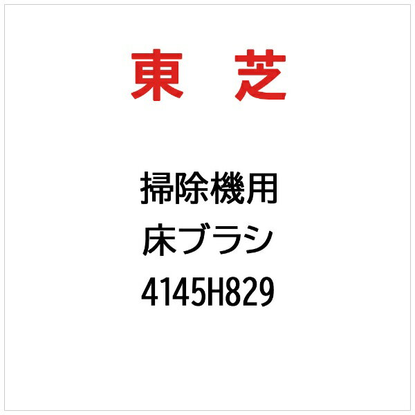 ※ご購入の際は、メーカー、本体型番等をご確認ください。【ご注文時の注意】メーカー保証書は同梱しておりません。ご返品はお受けできません。お買い求めの際は必ず対応機種をご確認ください。部品扱いのため、メーカー在庫状況により、仕様・外観が異なる代替商品でお届けとなる場合があります。お取り寄せ時、生産が終了している場合キャンセルととさせていただきます。
