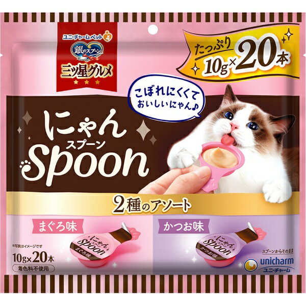 ��̃X�v�[�� �O�c���O���� �ɂ��Spoon 2��̃A�\�[�g �܂���&������ 200g(10gx20�{)