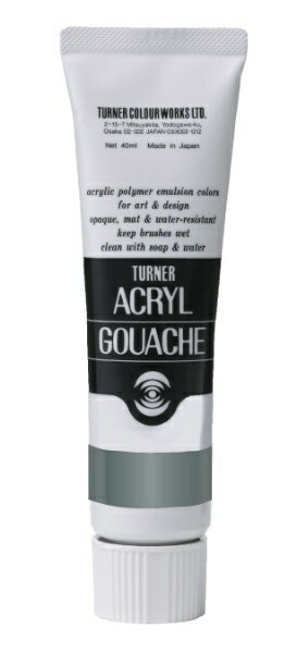 ターナー色彩｜TURNER COLOUR 普通色 40ml アクリルガッシュ ニュートラルグレー5 AG040004
