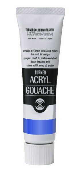 ターナー色彩｜TURNER COLOUR 普通色 40ml アクリルガッシュ コバルトブルー(ヒュー) AG040052