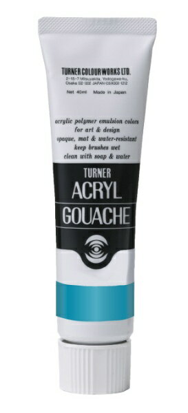 ターナー色彩｜TURNER COLOUR 普通色 40ml アクリルガッシュ ピーコックブルー AG040050