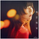 ポニーキャニオン｜PONY CANYON aiko/ 相思相愛 通常仕様盤【CD】 【代金引換配送不可】