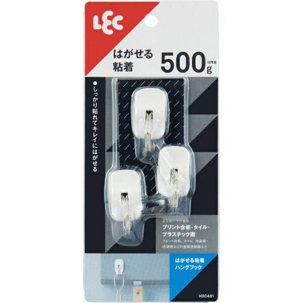 レック｜LEC はがせる粘着ハングフック 3個入 H00461