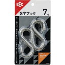 レック|LEC S字フックステンレス(中)8個入 H00504