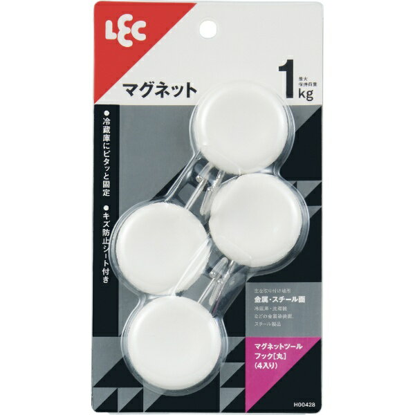 レック｜LEC マグネットツールフック（丸）4個入 H00428