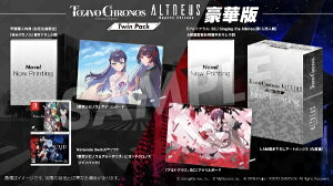 【ビックカメラグループオリジナル特典付き】【2024年08月01日発売】 イザナギゲームズ 東京クロノス＆アルトデウス：ビヨンドクロノス ツインパック 豪華版【Switch】 【代金引換配送不可】