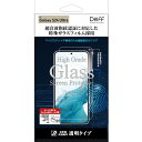 DEFF｜ディーフ High Grade Glass Screen Protector for Galaxy S24 Ultra（指紋認証対応） DG-GS24UG2F