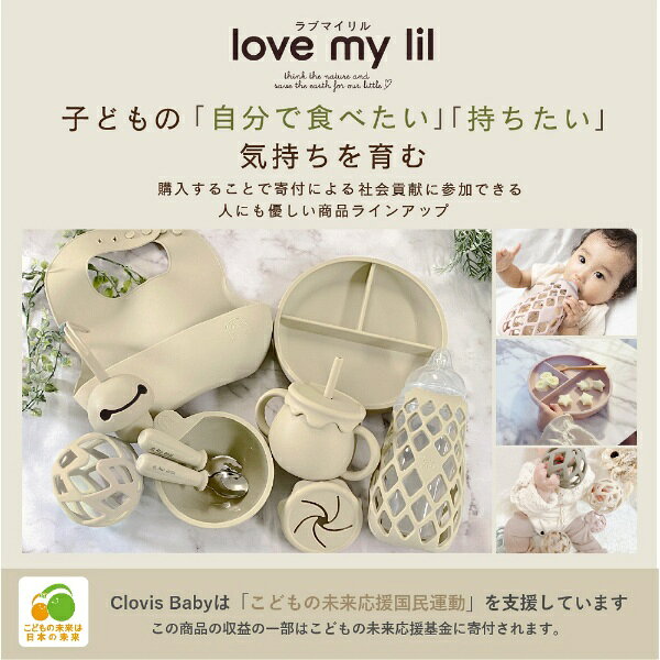 楽天ビック(ビックカメラ×楽天)のLove my lil｜ラブマイリル スプーン＆フォーク ピーチ LSF-4｜アングル3