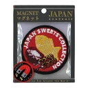 サントス|SANTOS 刺繍マグネット 日本スイーツ SA-534-28