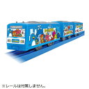 【2024年05月30日発売】 タカラトミー｜TAKARA TOMY プラレール たべっ子水族館 ラッピングトレイン【発売日以降のお届け】