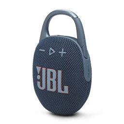 【まとめ買いで最大15％OFFクーポン(5/6まで）】 JBL｜ジェイビーエル ブルートゥース スピーカー Blue JBLCLIP5BLU [防水 /Bluetooth対応]【rb_makerA】