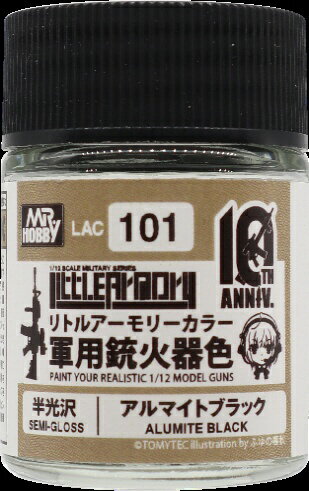 GSIクレオス｜GSI Creos リトルアーモリー 10th Anniv.カラー アルマイトブラック