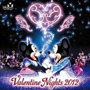 エイベックス・エンタテインメント｜Avex Entertainment （ディズニー）/東京ディズニーシー バレンタイン・ナイト 2012 【CD】 【代金引換配送不可】