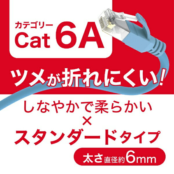 ORIGINAL BASIC｜オリジナルベーシック LANケーブル ブルー OB-L6A1-0700ST-BL [7m /カテゴリー6A /スタンダード]