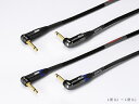 ORB|オーブ 3m Pro用フォンケーブル L型(L) ? L型(L) J7-Phone Pro Pair 3m L-L